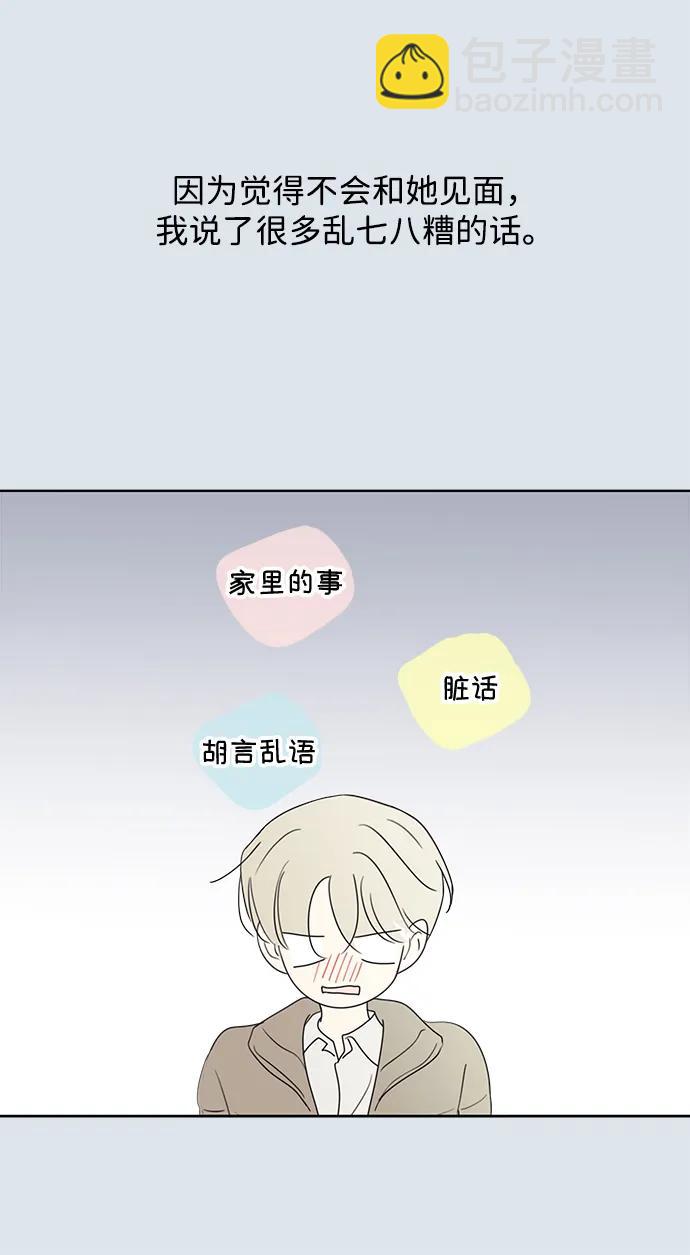 第31话60