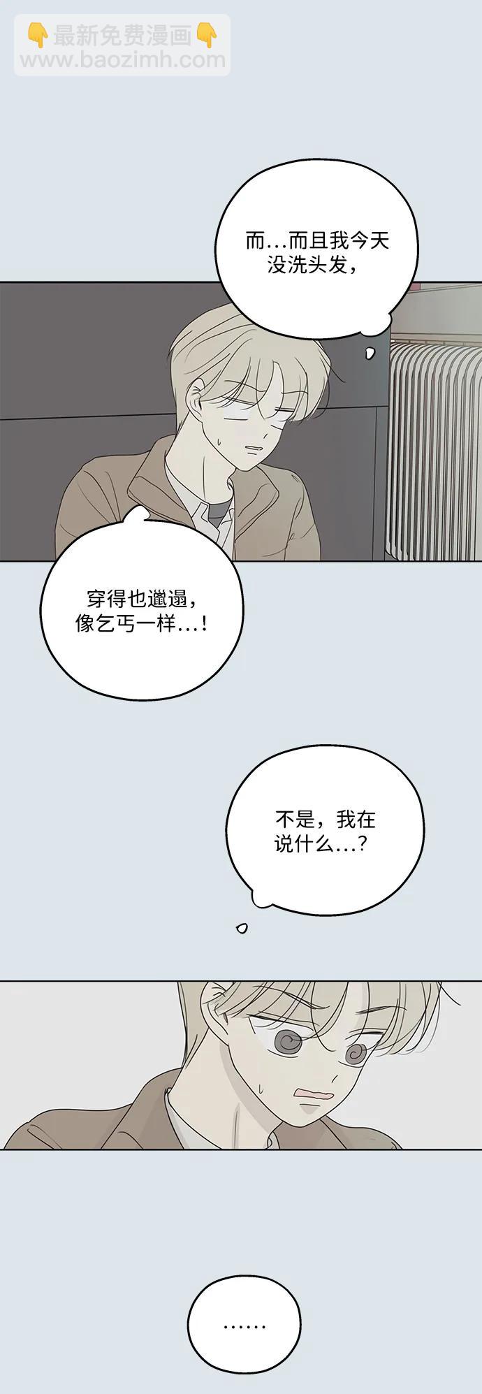 第31话61