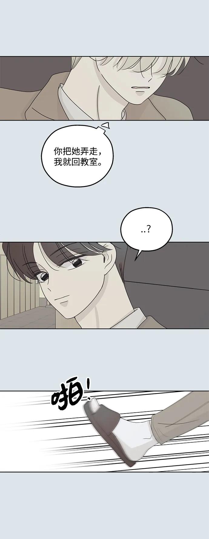第31话62