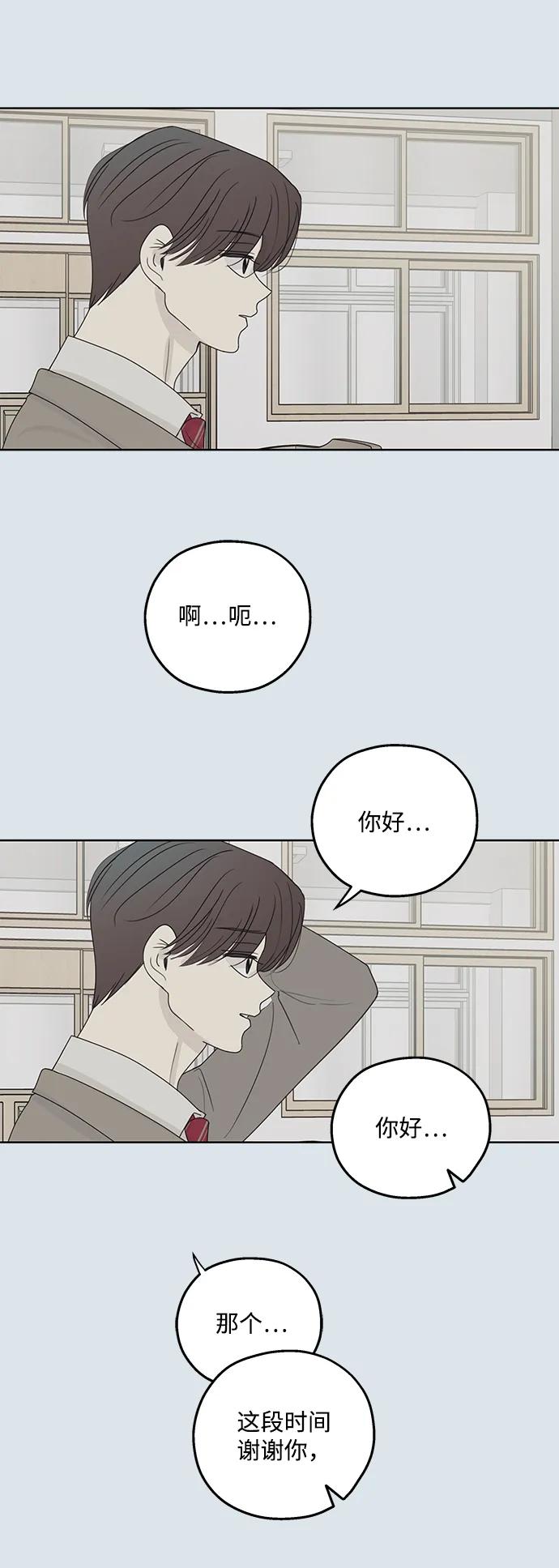 第31话65