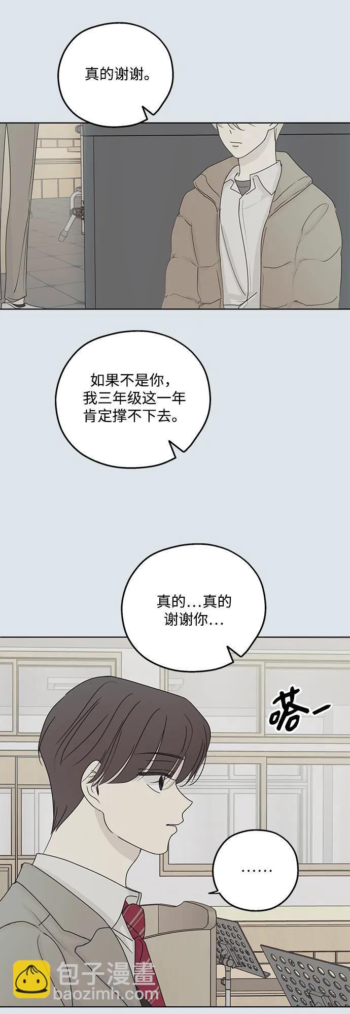 第31话66