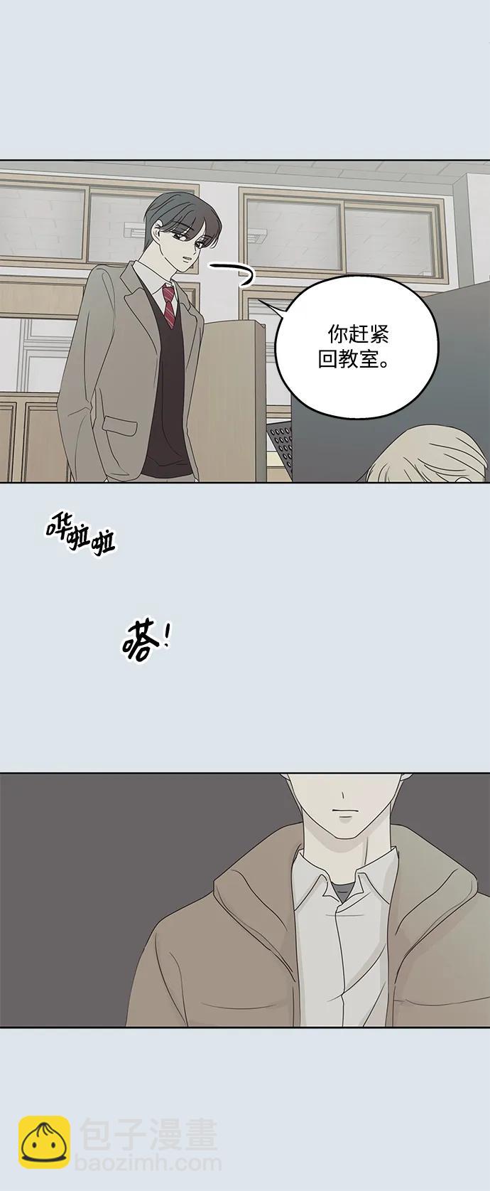 第31话67