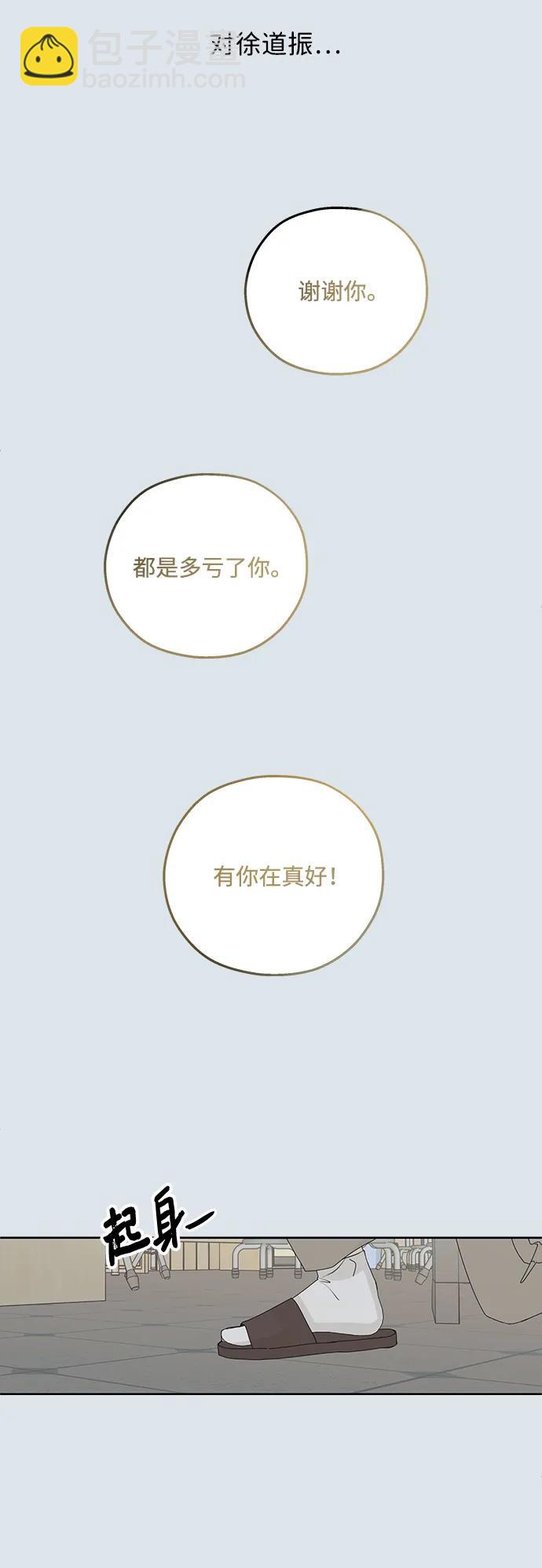 第31话69