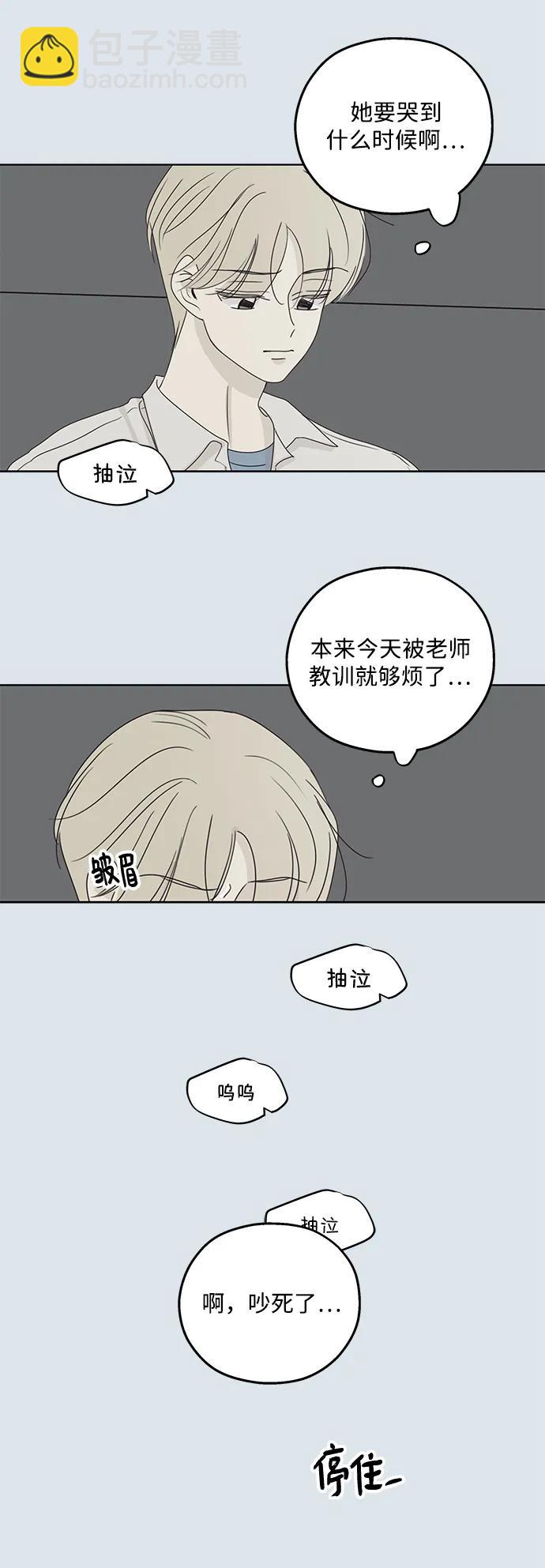 第31话7