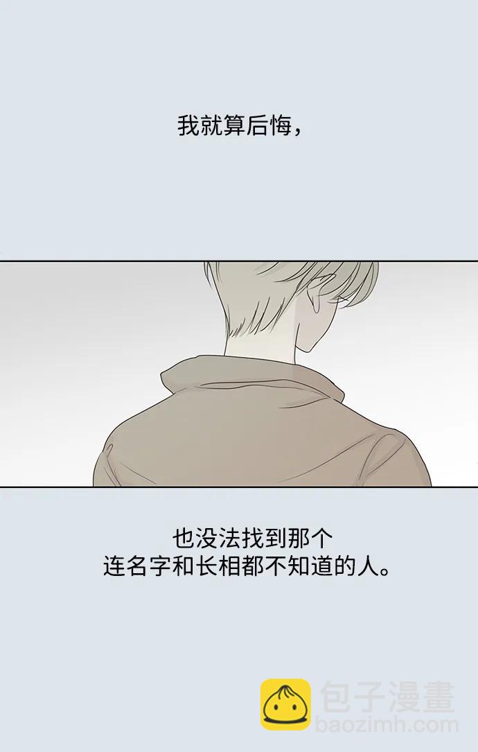 第31话72