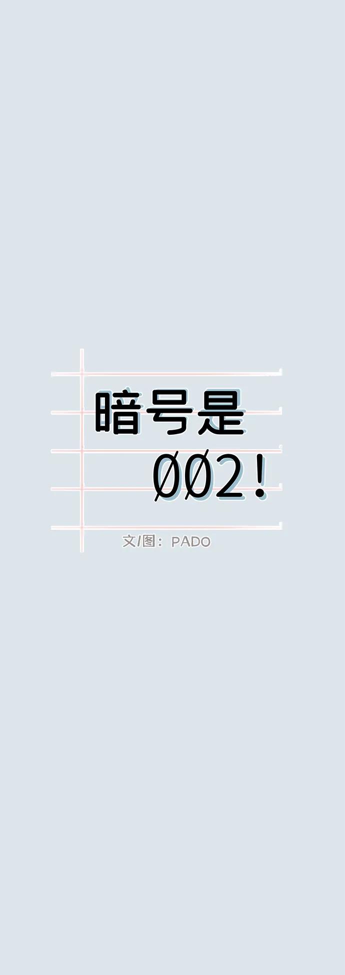 第31话9