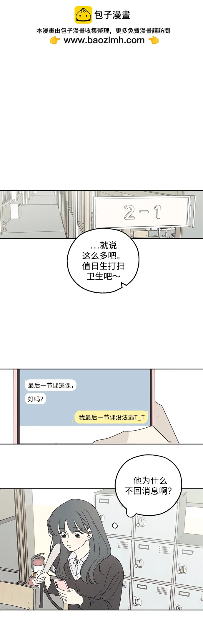 第33话1