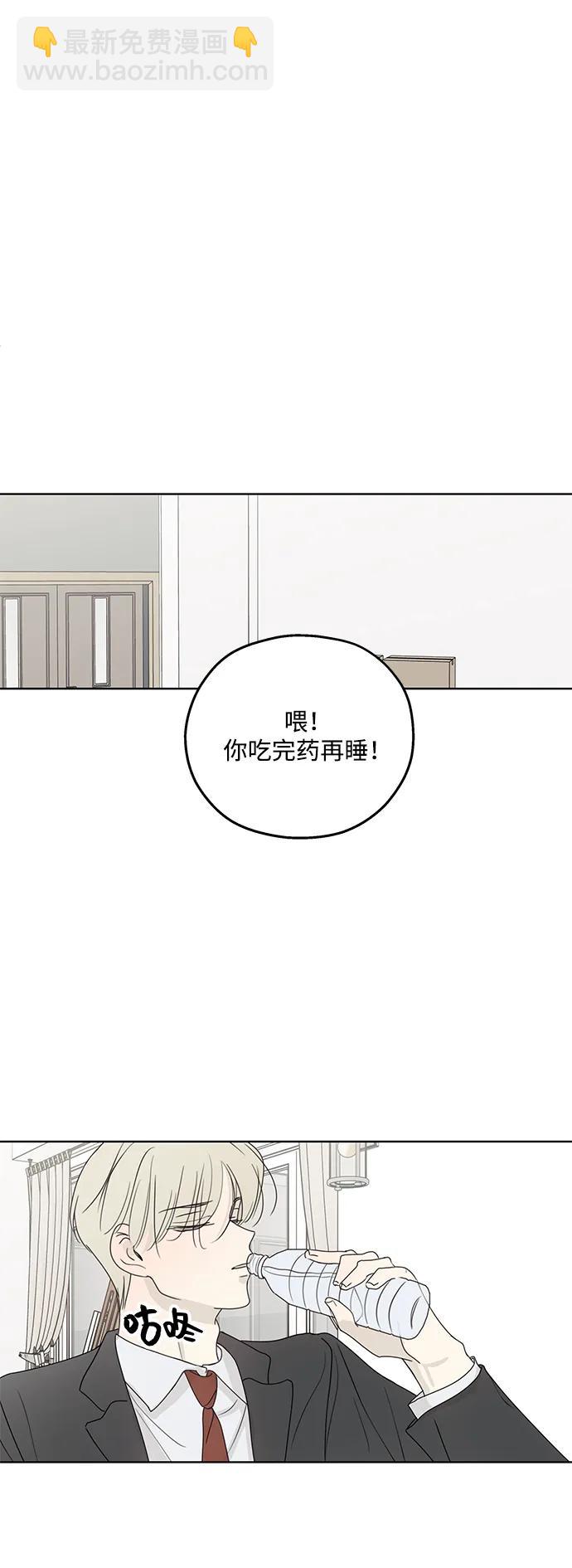 第33话10