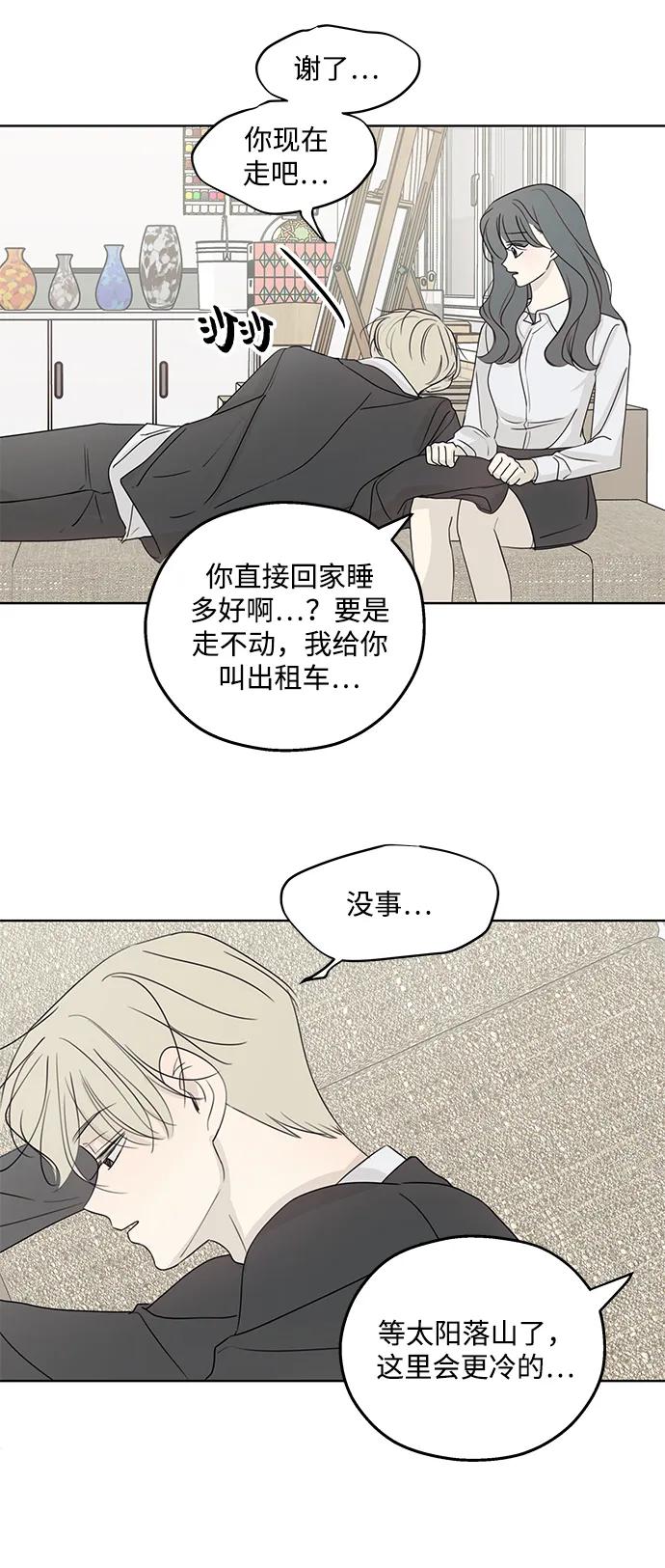 第33话11