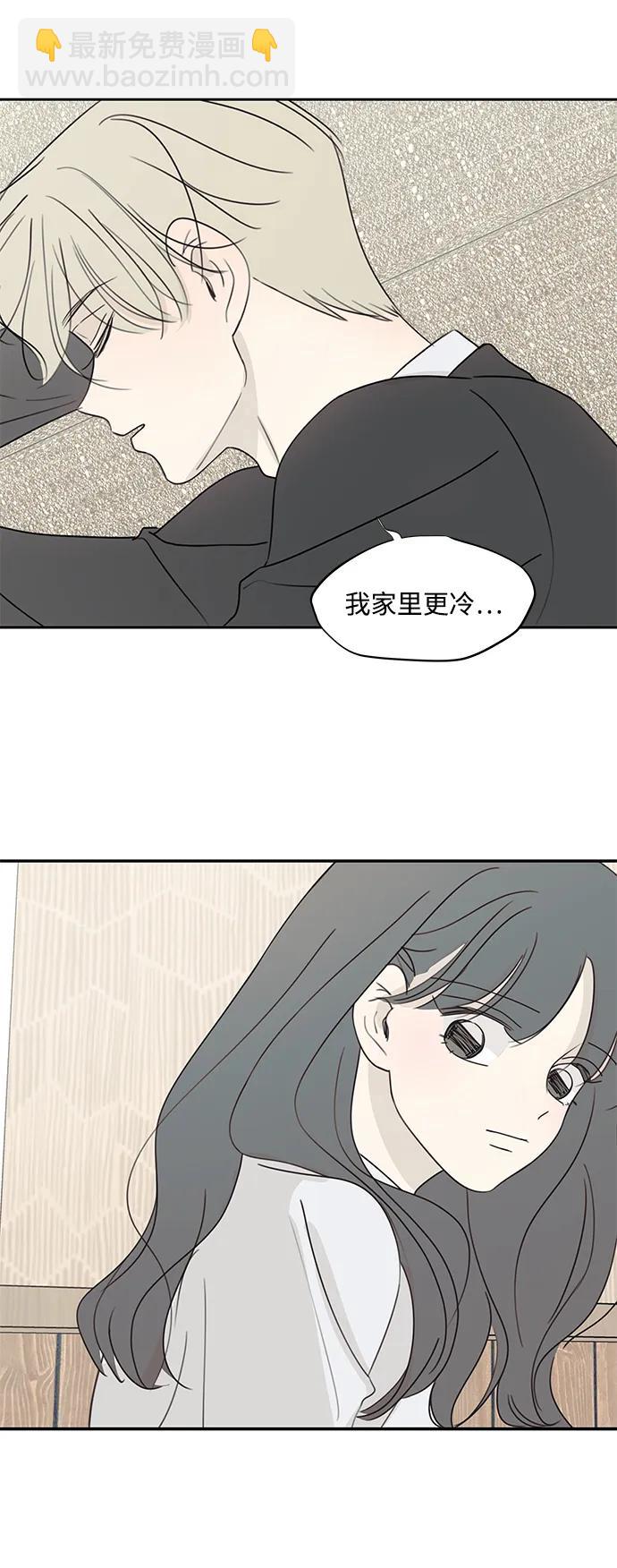 第33话12