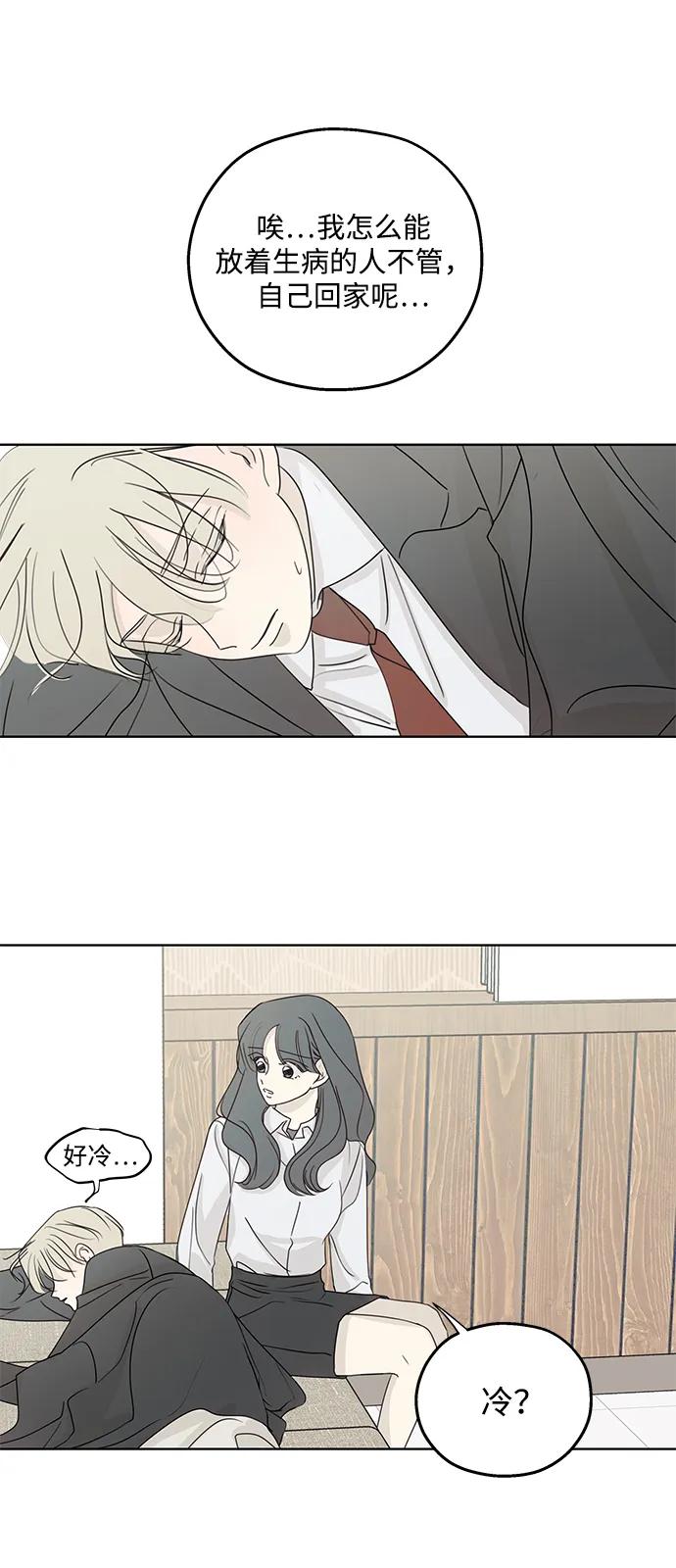第33话13