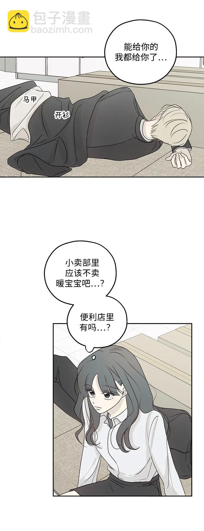 第33话14