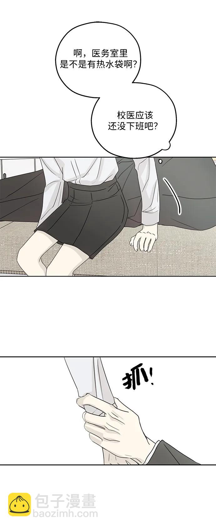 第33话15