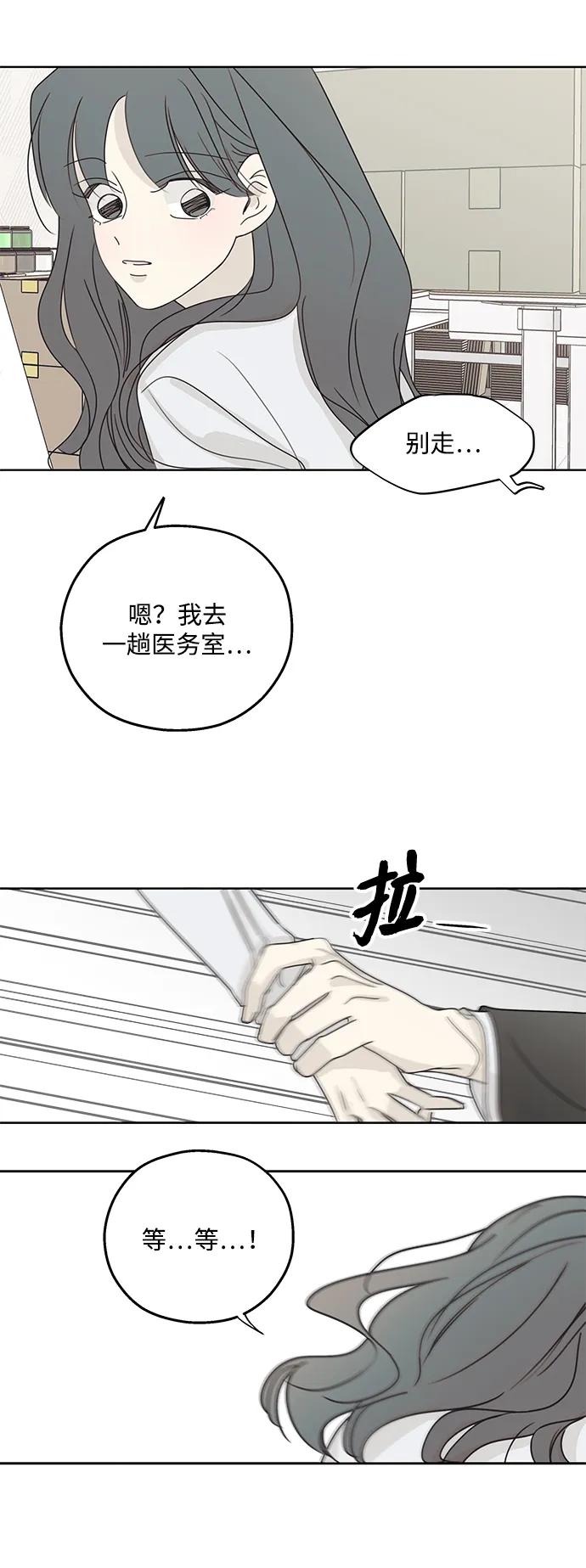 第33话16