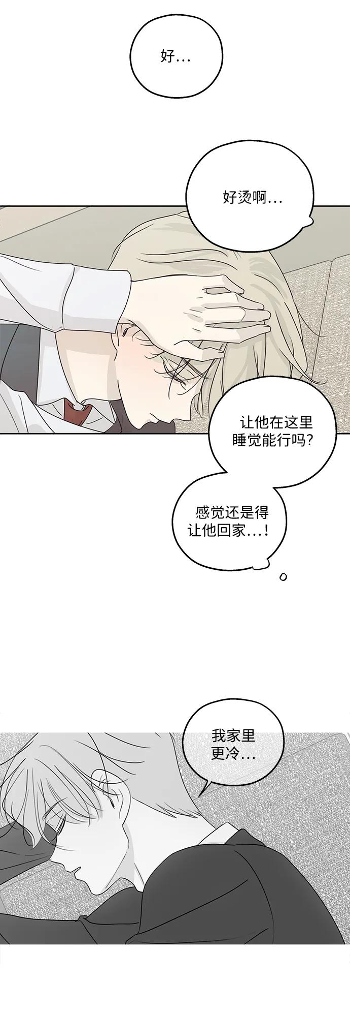 第33话19