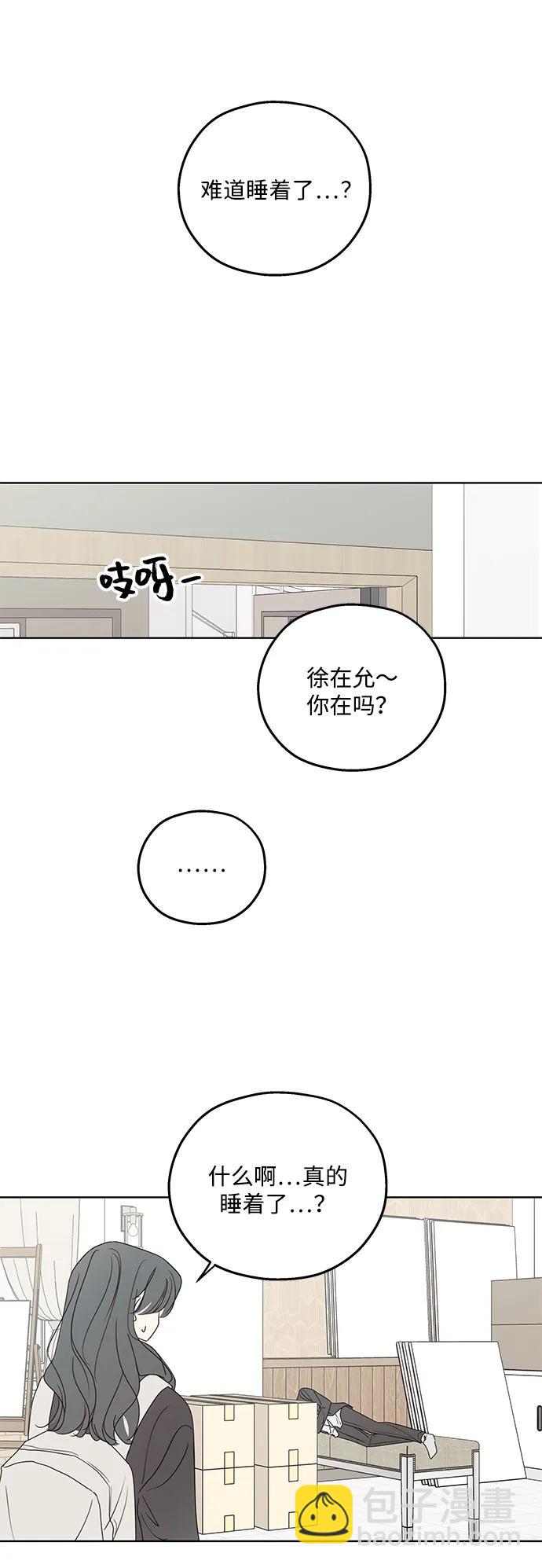 第33话2