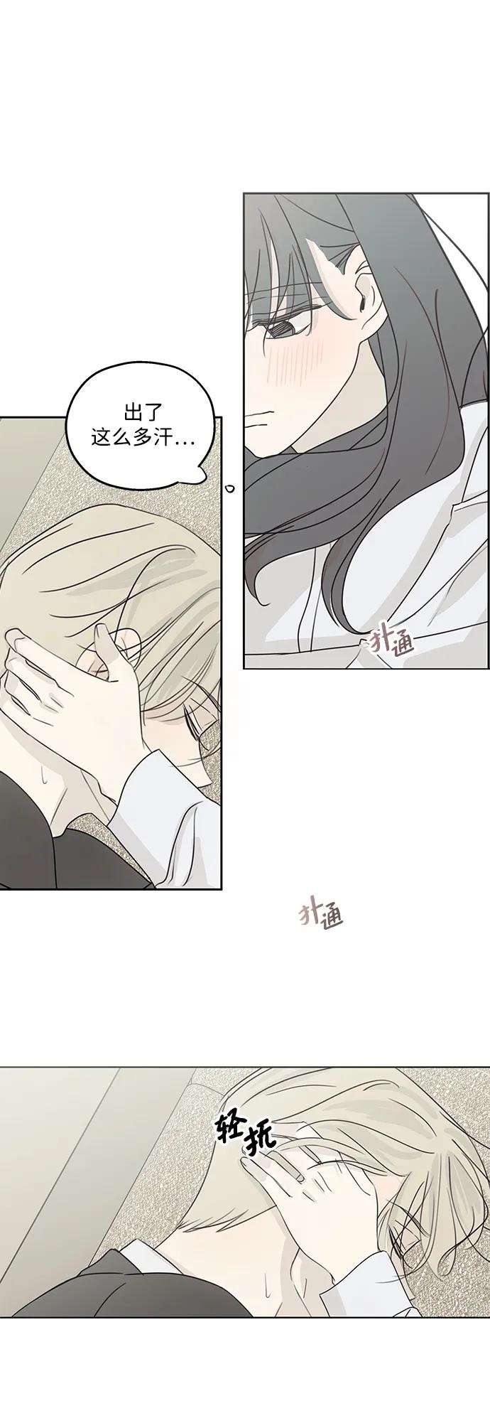 第33话22