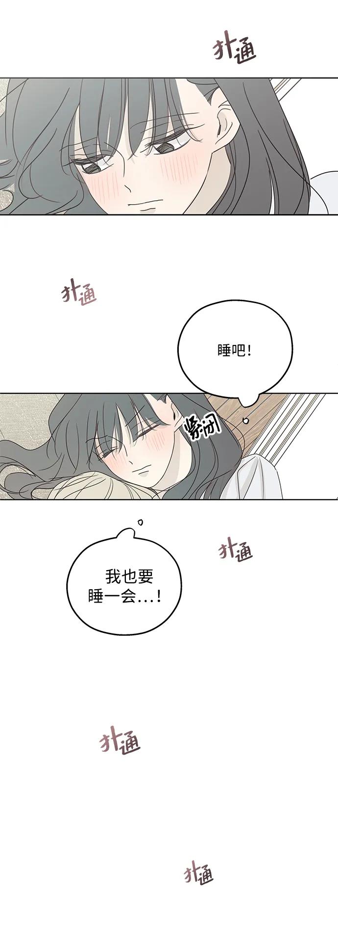 第33话23