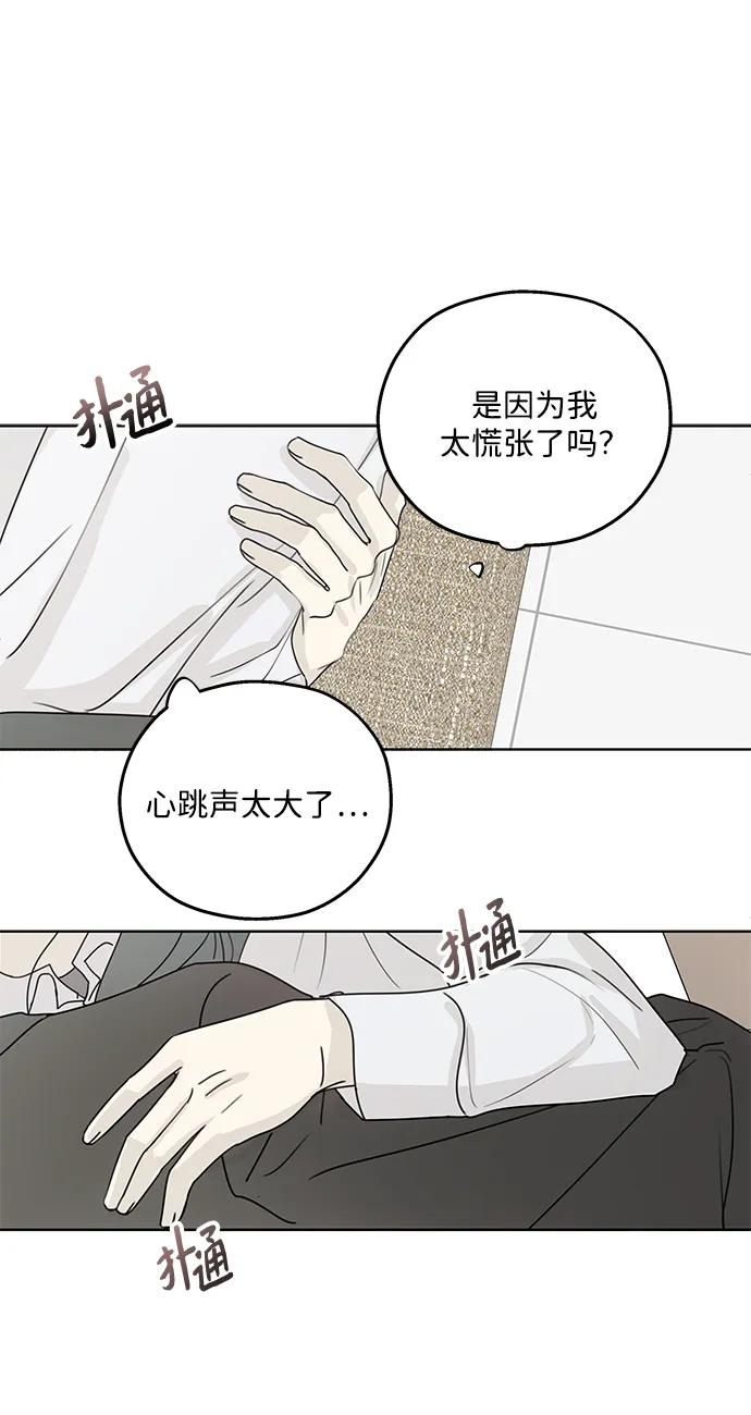 第33话26
