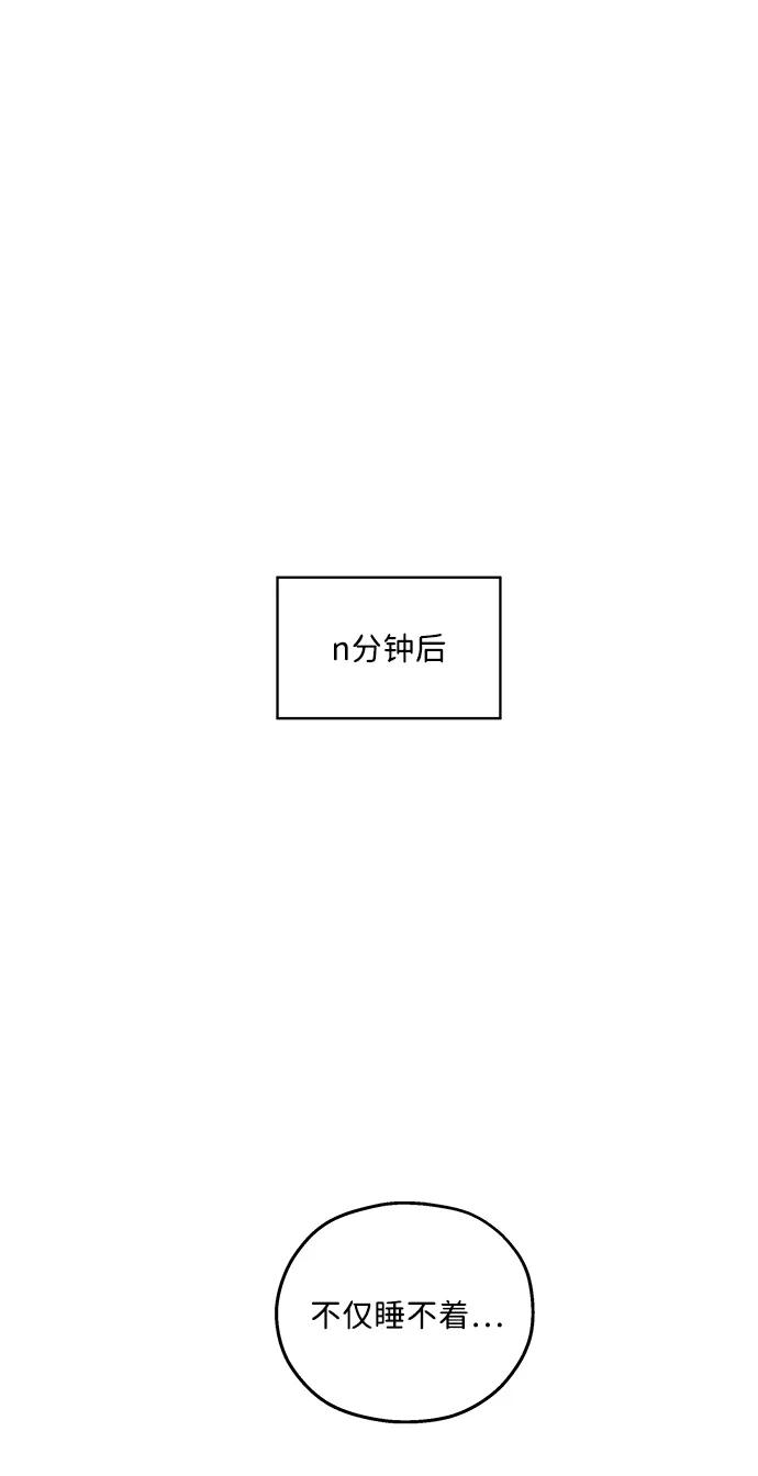 第33话29