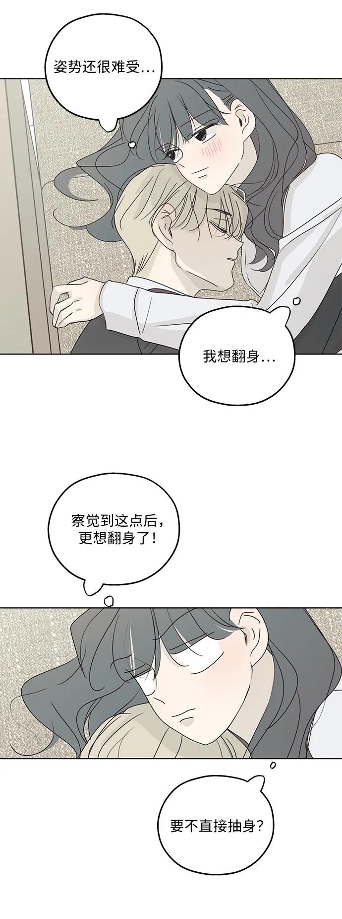 第33话30