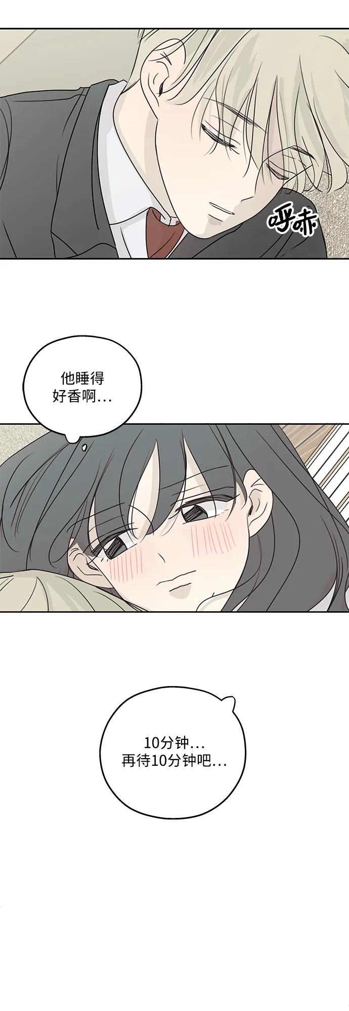 第33话31