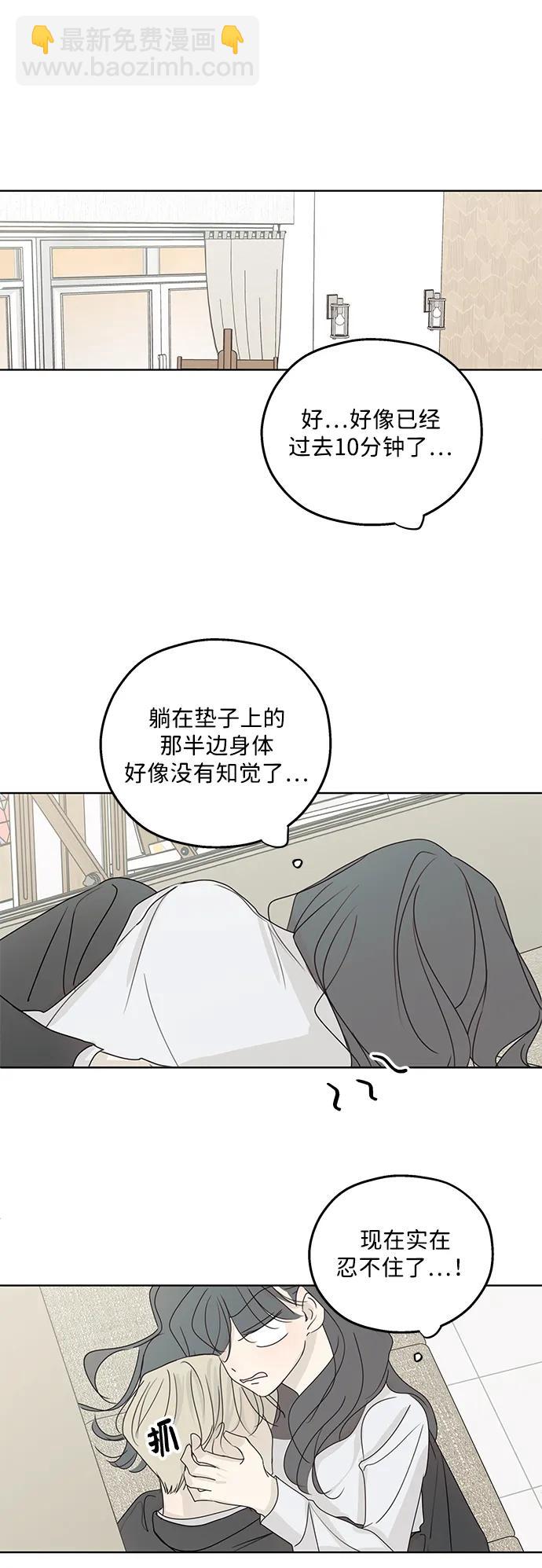 第33话32