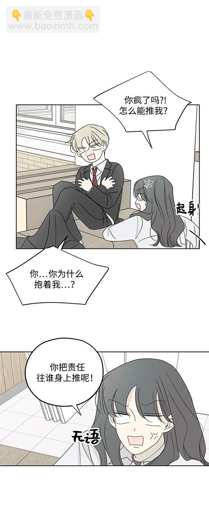 第33话41