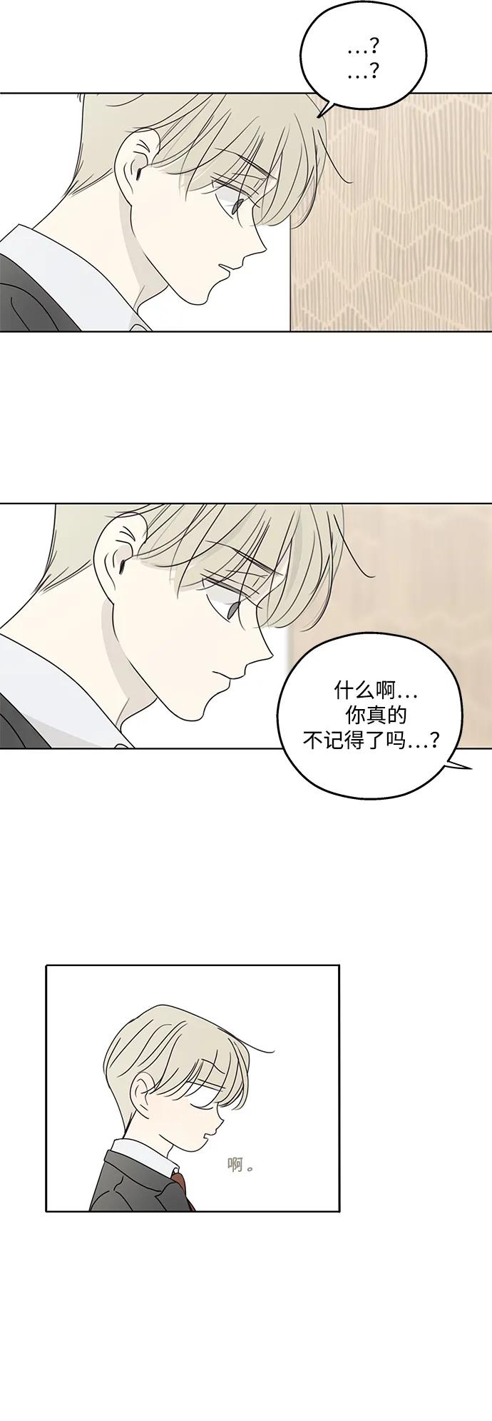 第33话42