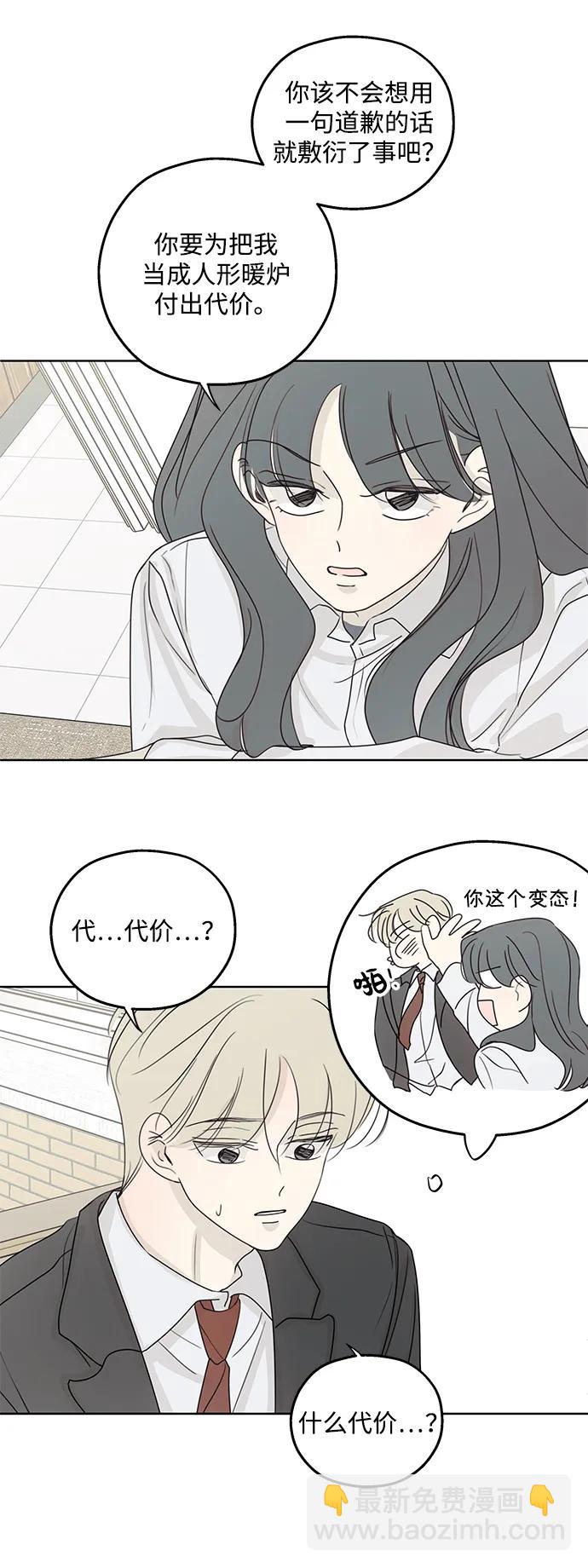 第33话44