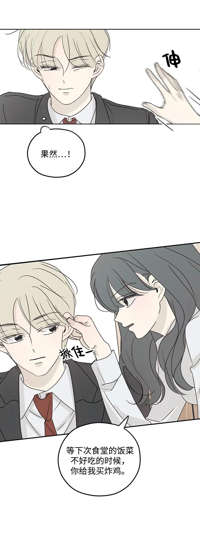 第33话45