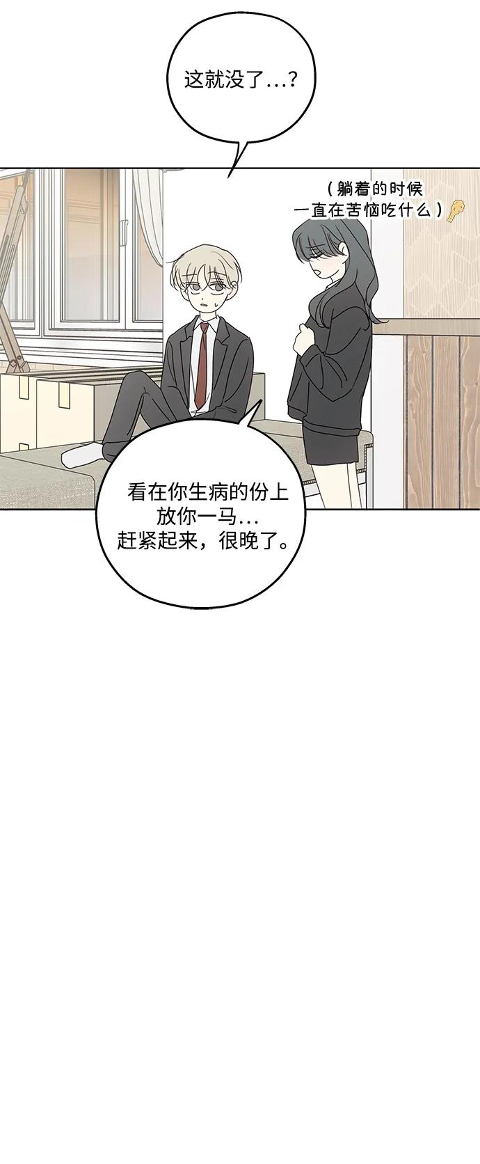 第33话46