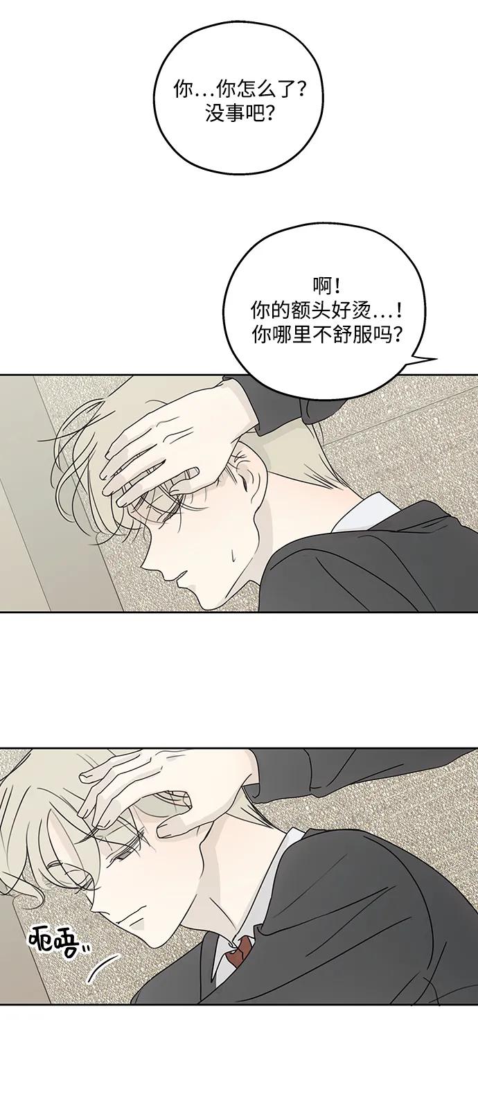 第33话5