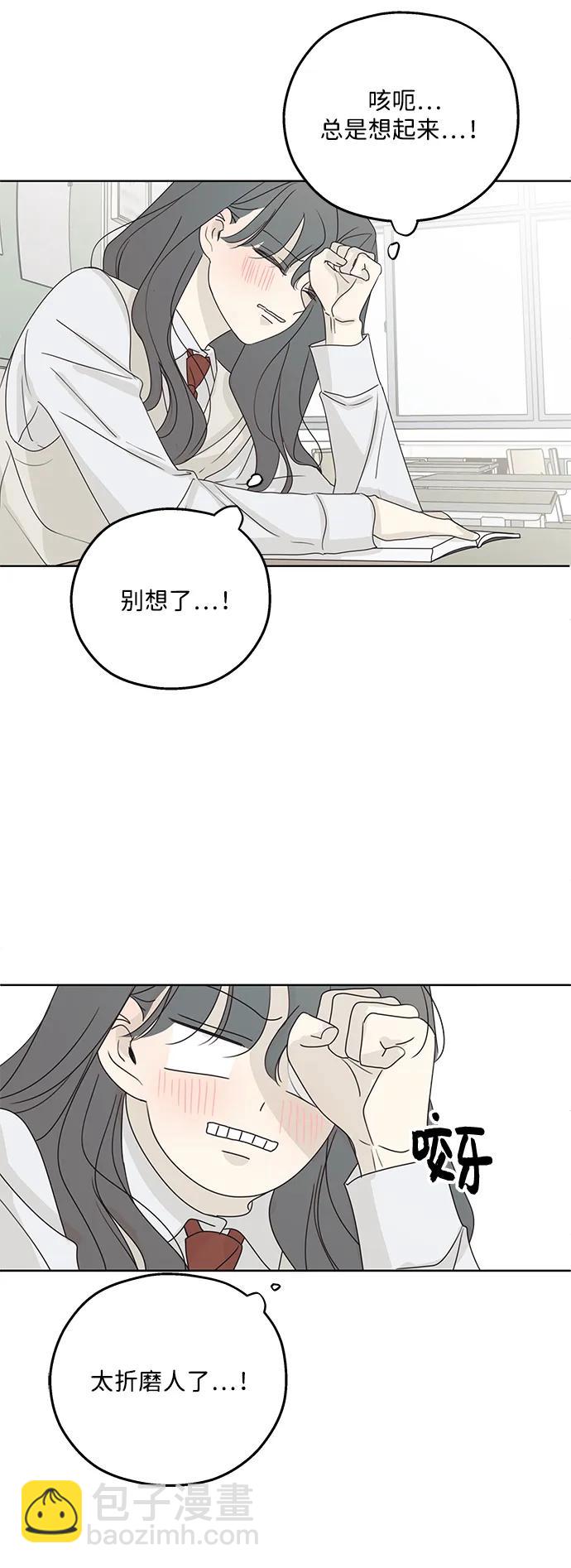 第33话54