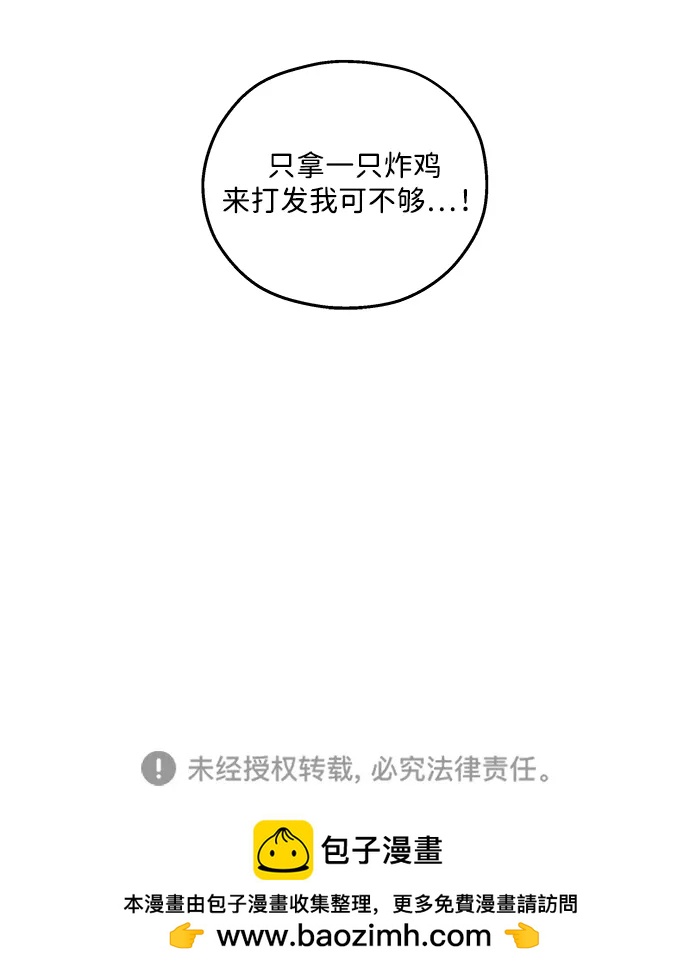 第33话55