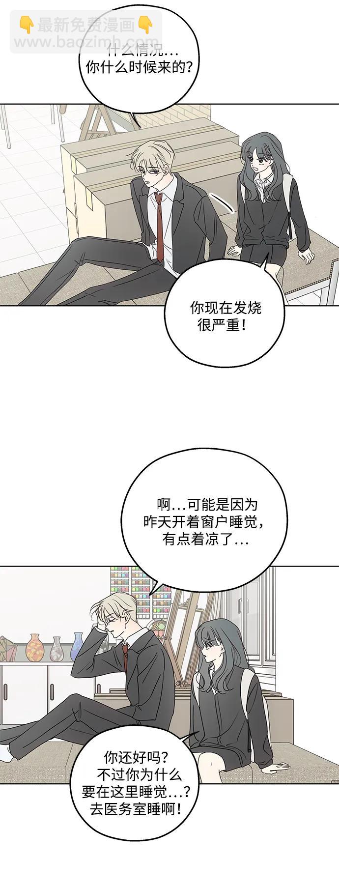 第33话6