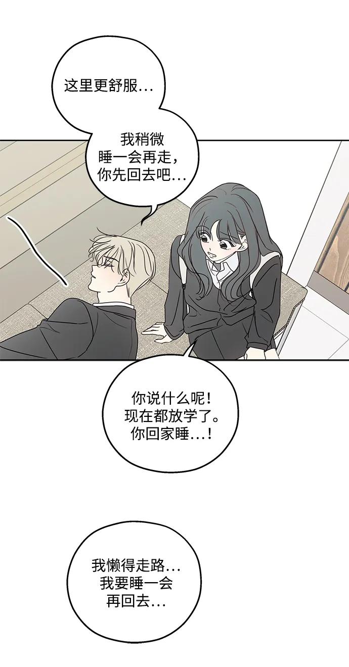 第33话7