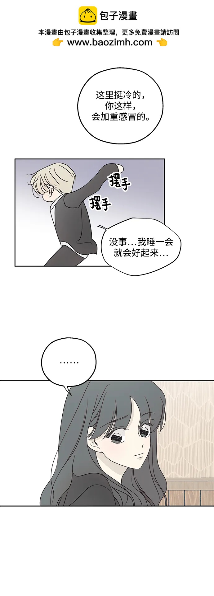 第33话8