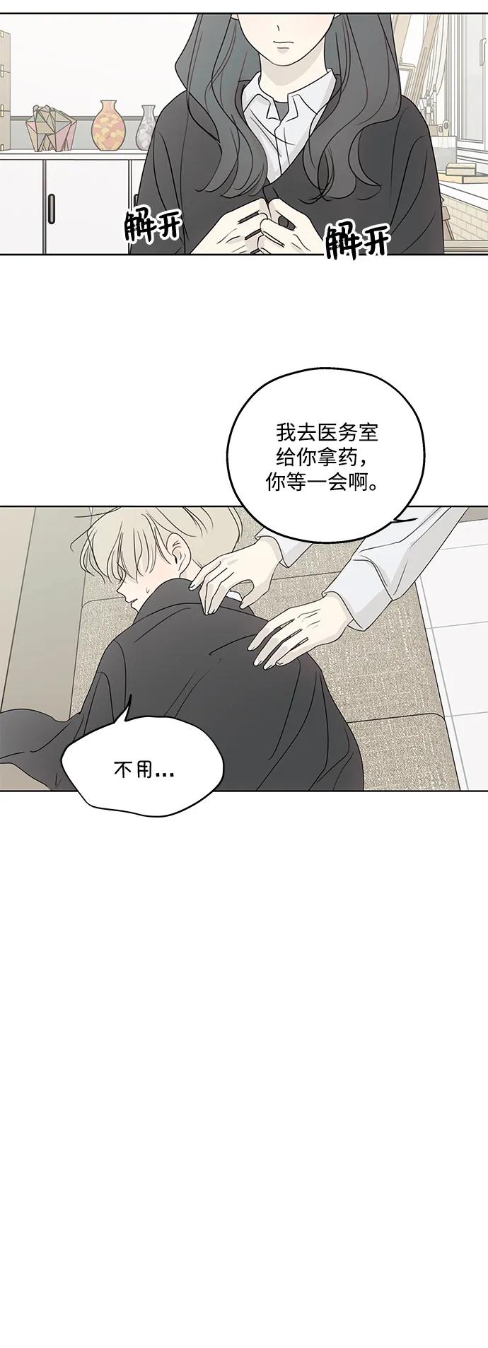 第33话9