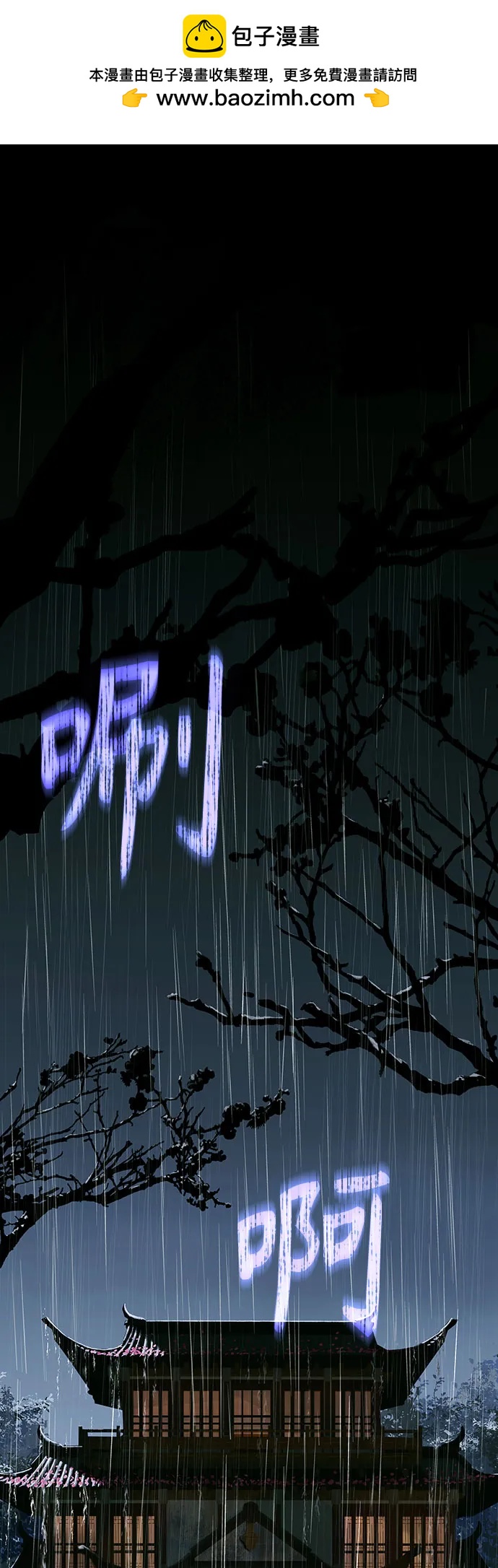 序章1