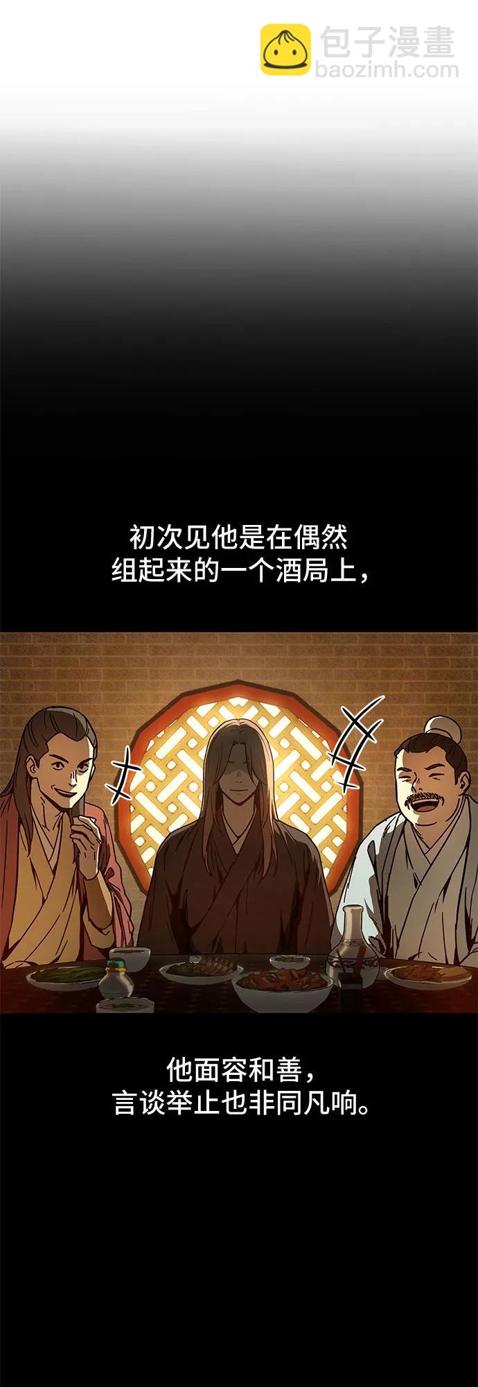 序章11