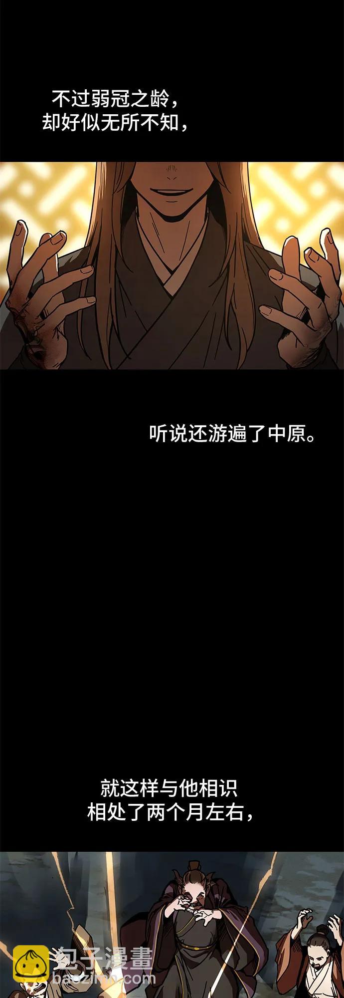 序章12