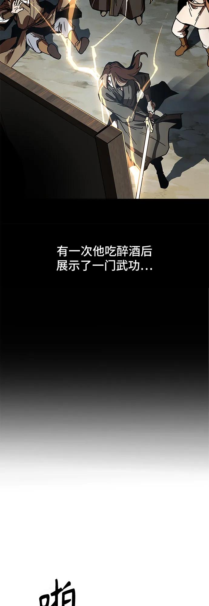 序章13