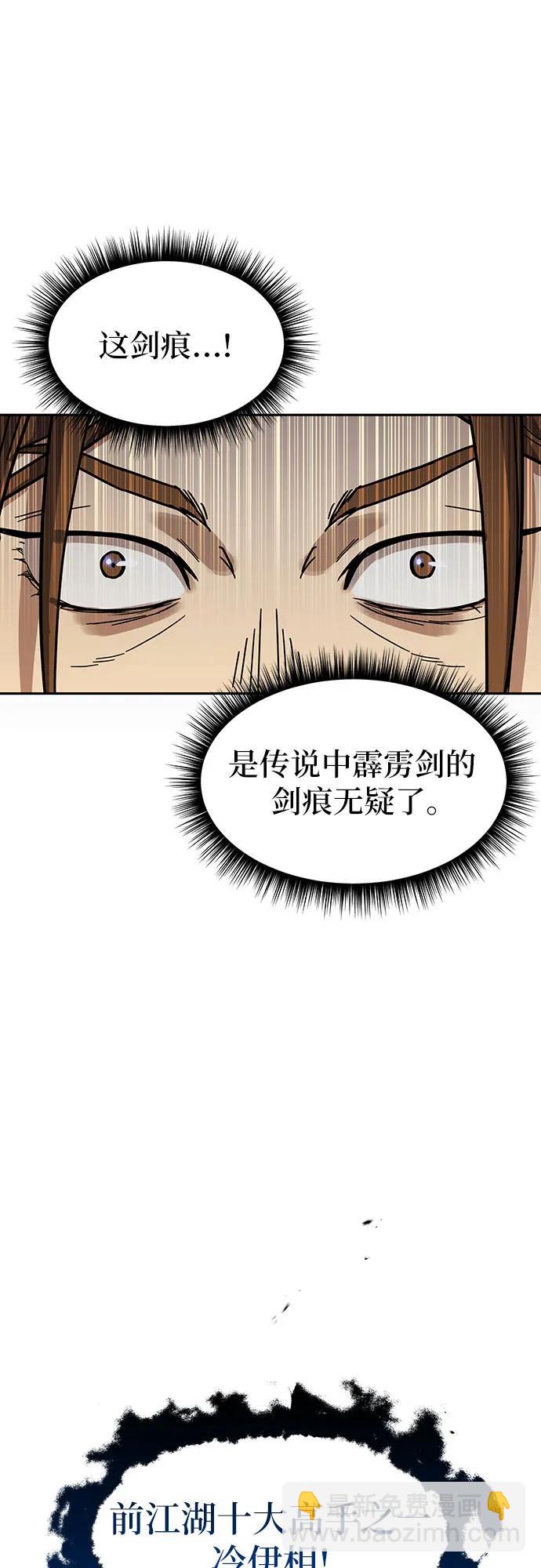 序章16