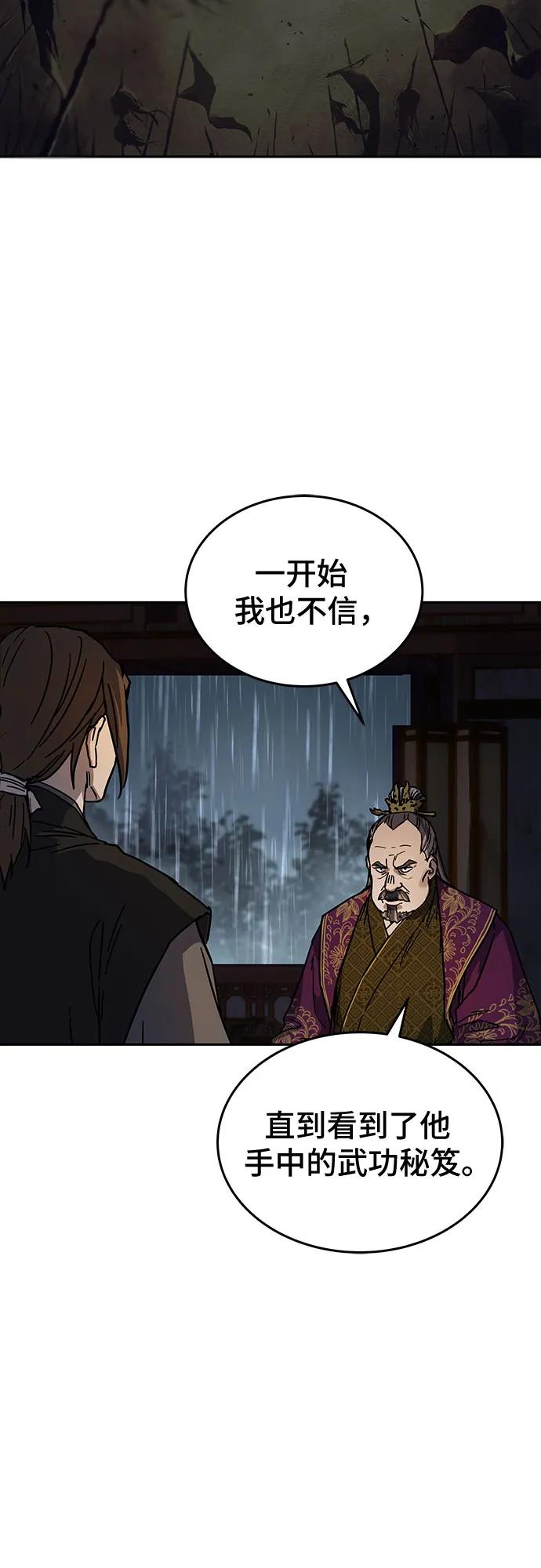 序章18