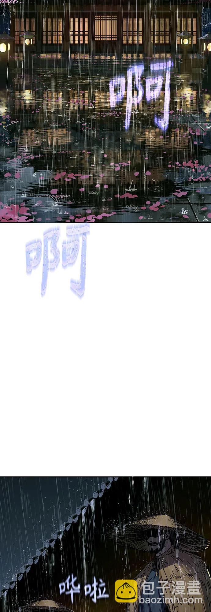 序章2
