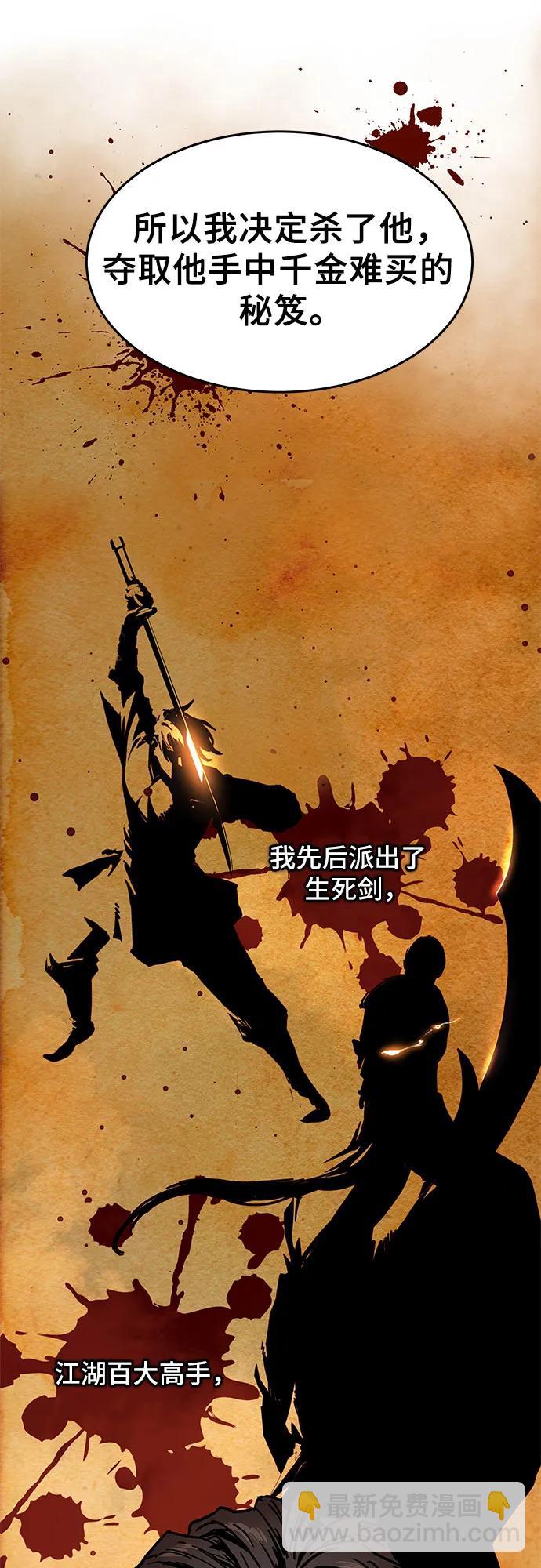 序章20