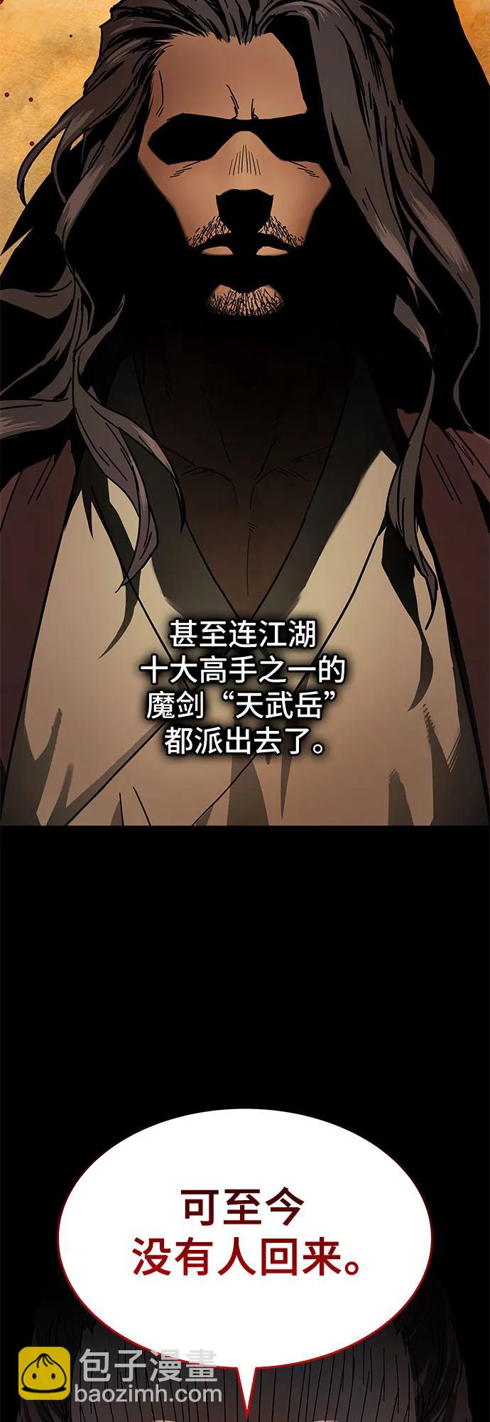 序章21
