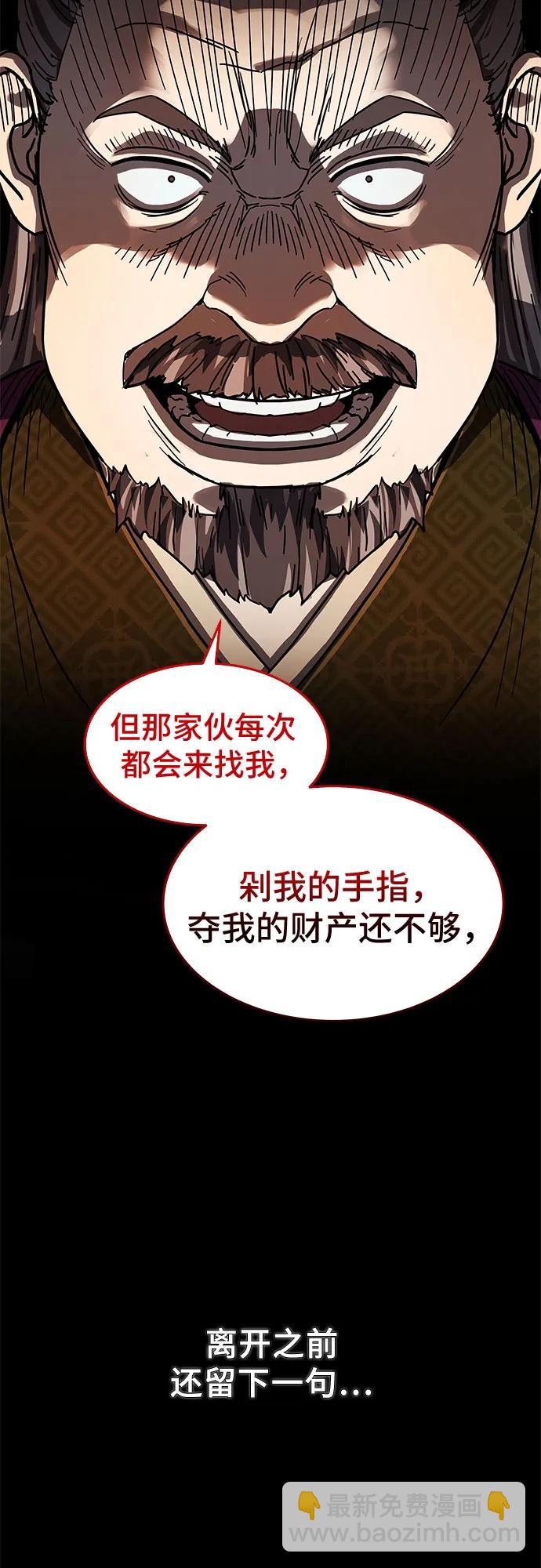 序章22