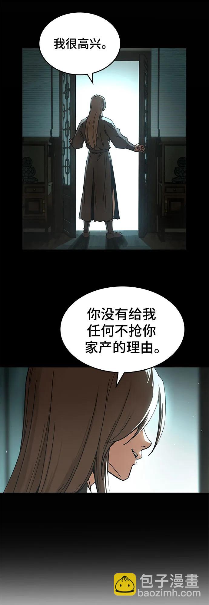 序章23